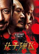 亚洲欧美日韩第一页